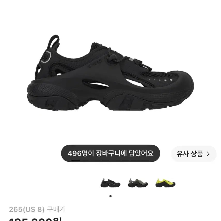 [BUNJANG] Crocs TrailBreaker 2 Black Shoes / 크록스 트레일 브레이크 2 블랙