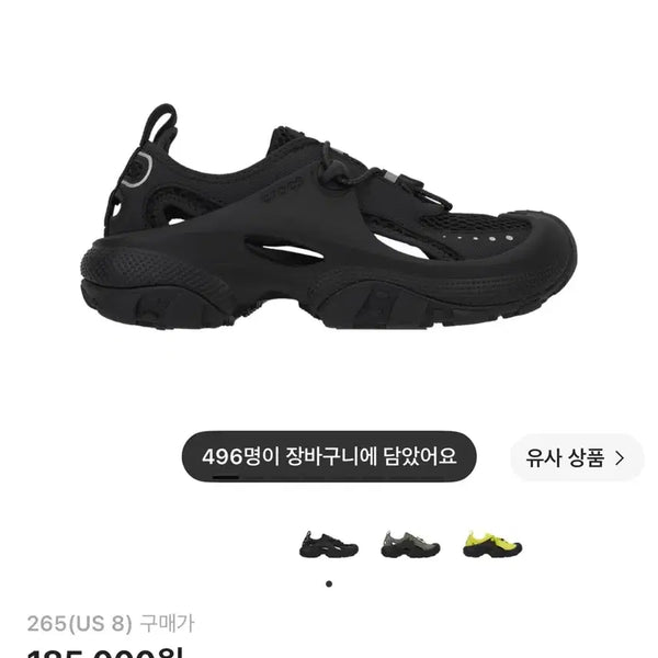 [BUNJANG] Crocs TrailBreaker 2 Black Shoes / 크록스 트레일 브레이크 2 블랙