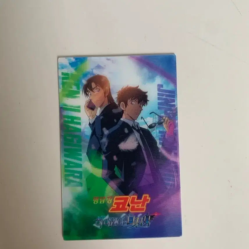 [BUNJANG] Highway Tancheonsa Lenticular Photocard / 하이웨이의 타천사 렌티큘러카드