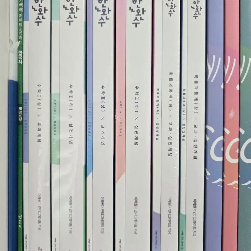 [BUNJANG] Hanwansoo Mathematics 1, Mathematics 2, Probability & Statistics Full Set (2027 Edition) / 2027 한완수 수1,수2,확통 전권