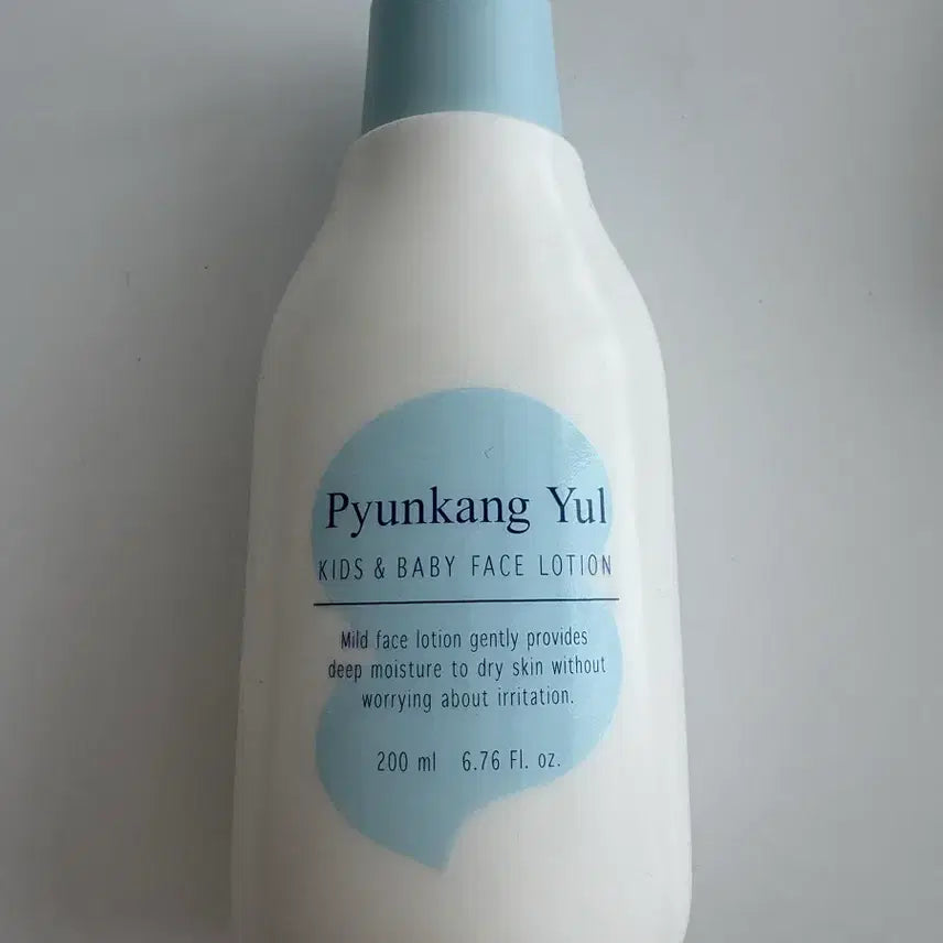 [BUNJANG] Pyunkang Yul Kids & Baby Face Lotion 200ml (Sealed) / (미개봉)편강율 키즈앤베이비 페이스 로션 200ml