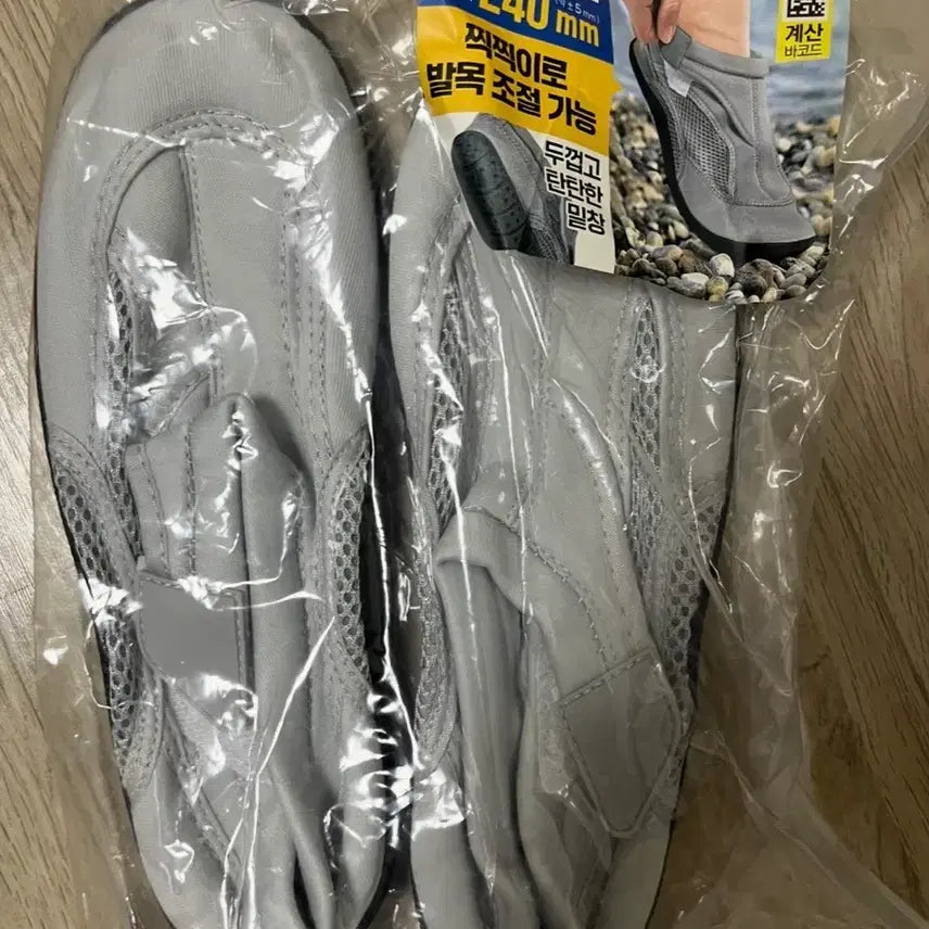 [BUNJANG] Adjustable Strap Aqua Shoes (240mm) / 아쿠아슈즈 240mm 찍찍이 발목 조절 가능