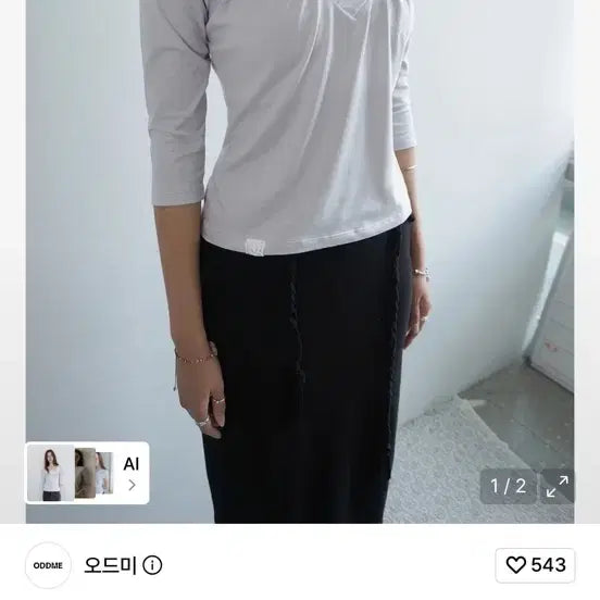 [BUNJANG] ODME Shirring V-Neck Top Lavender Grey / 오드미 셔링 브이넥 탑 라벤더그레이