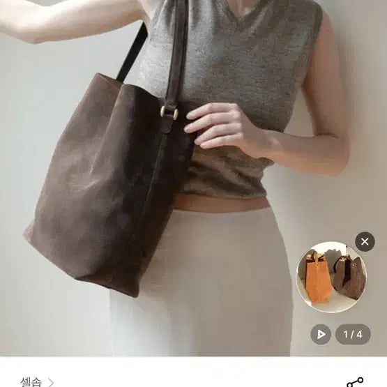 [BUNJANG] SELSOAP WREN BAG Suede Dark Brown Shoulder Bag / 셀솝 WREN BAG 스웨이드 다크브라운
