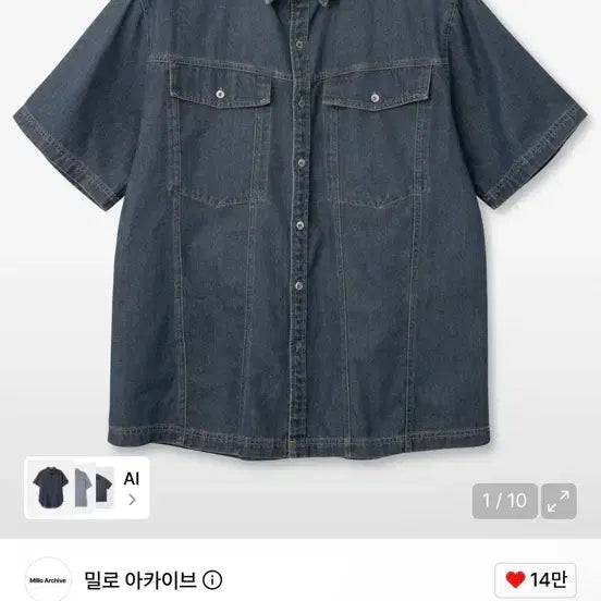 [BUNJANG] Miloa Archive Denim Shirt / 밀로아카이브 데님 셔츠