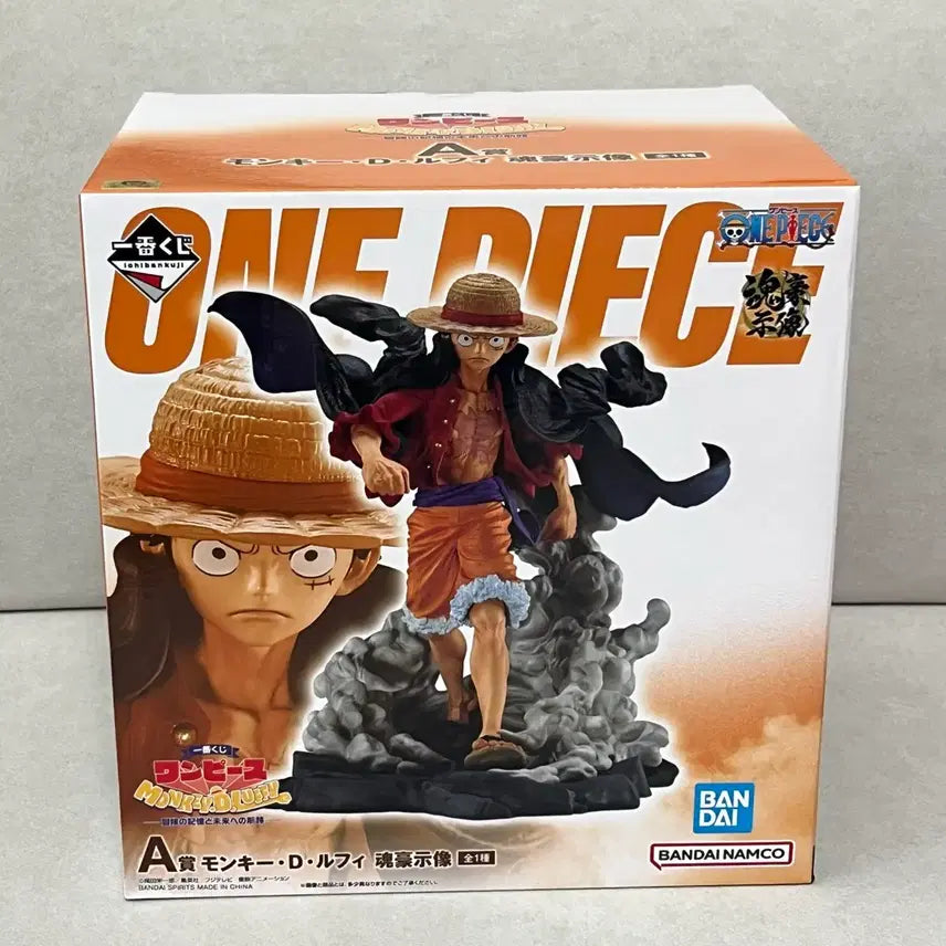 [BUNJANG] One Piece Ichiban Sho A Prize Monkey D. Luffy Figure (Sealed) / (미개봉)원피스 제일복권 모험의 기억과 미래로의 항로 루피 A상