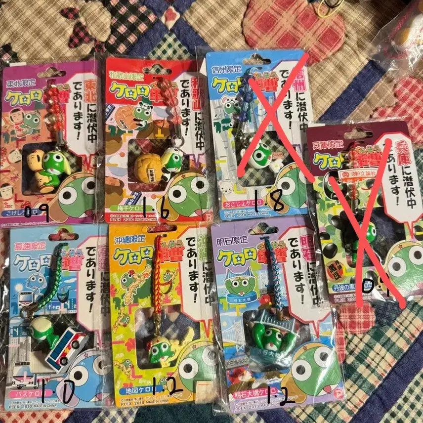 [BUNJANG] Vintage Keroro Strap Collection / 고전 케로로 스트랩