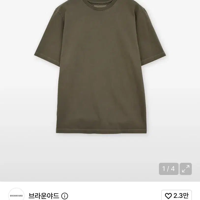[BUNJANG] Brown Bear Washed T-shirt Brown Size 4 / 브라운야드 워시드 티셔츠 브라운 4사이즈