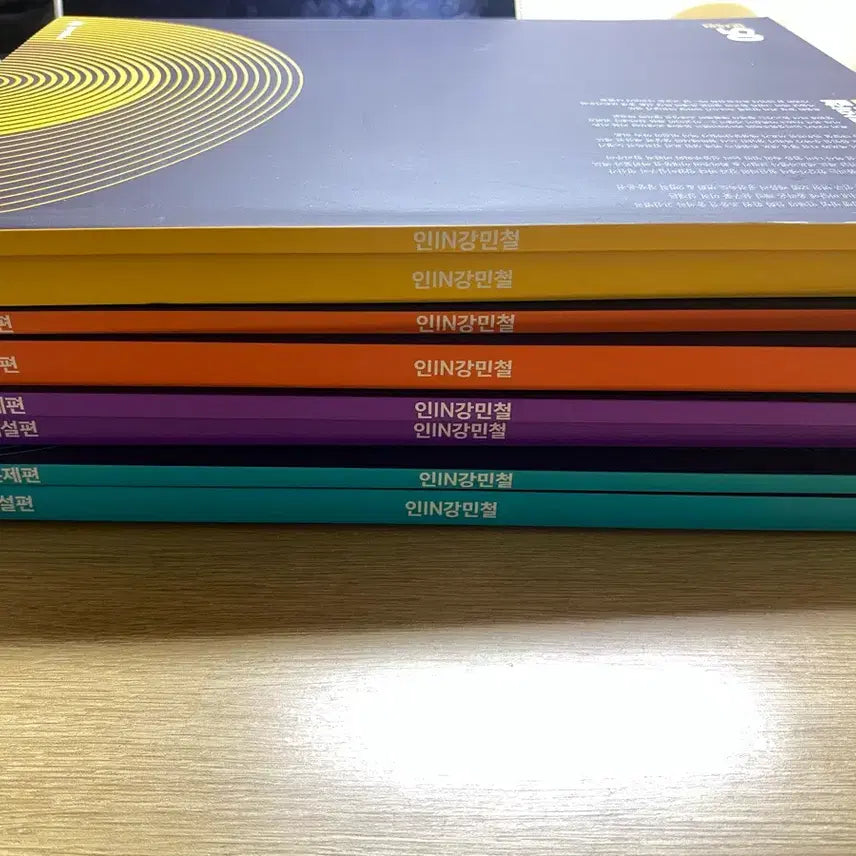 [BUNJANG] Ingang Mincheol Lecture Notes Vol. 5-8 New / 2027 인강민철 5-8호 새상품 팔아요