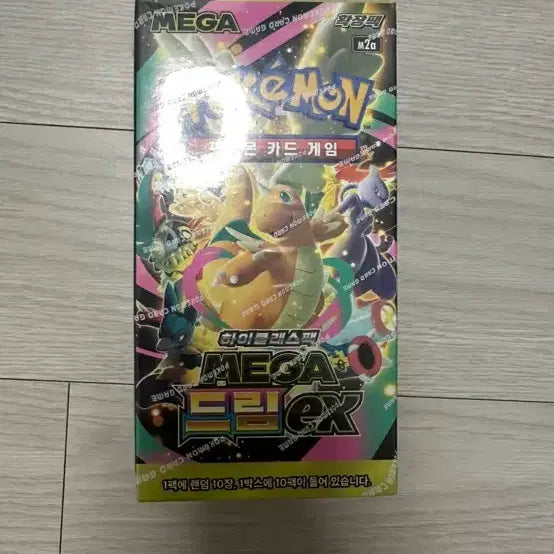[BUNJANG] Pokemon Card Mega Dream EX Box / 포켓몬카드 메가드림ex 박스