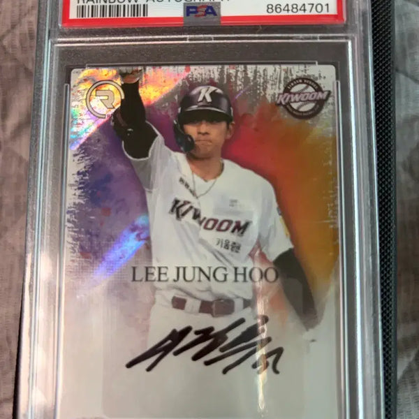 [BUNJANG] Jung Hoo Lee 2021 Rainbow Auto PSA 9 Graded Baseball Card / 이정후 2021 레인보우 오토 psa9