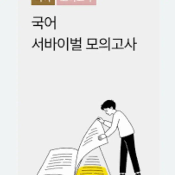 [BUNJANG] Buying Photocards / 국바 구매합니다