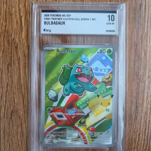 [BUNJANG] 30th Anniversary Bulbasaur Figure / 영판 30주년 이상해씨 brg10