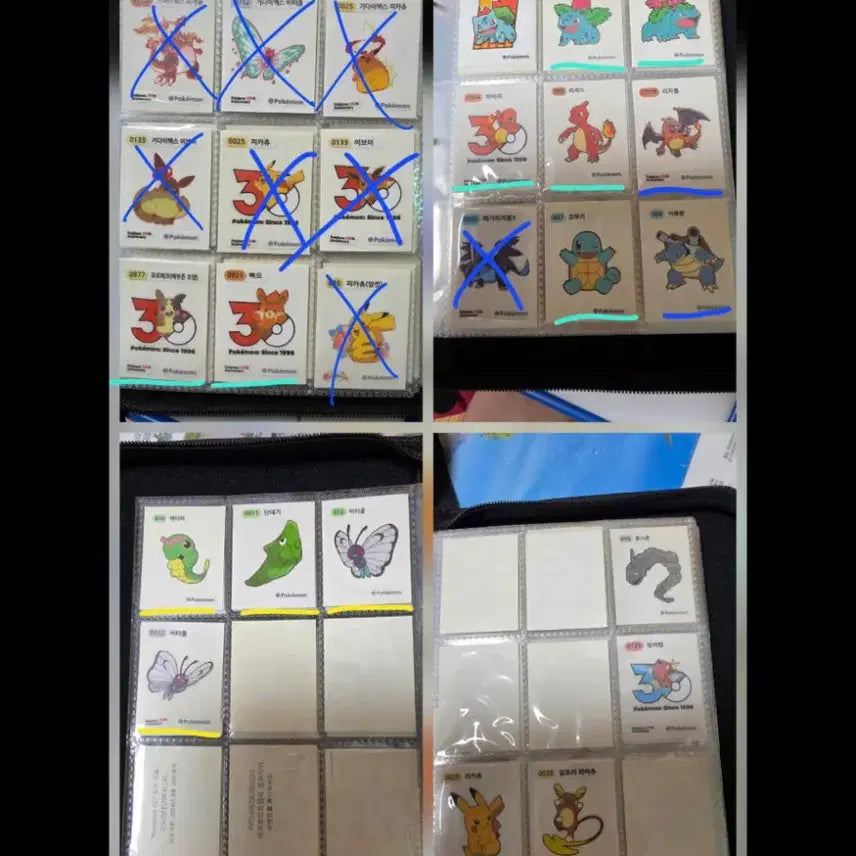 [BUNJANG] Pokemon Stickers Bundle Set / (급처) 포켓몬 띠부씰 아주 저렴히 판매!! 8/20까지 세일합니다 뮤, 전설, 한정판 등 다양하게 있어요