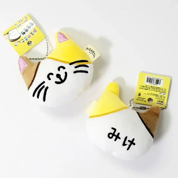 [BUNJANG] Oekaki-san "Nyan-i" Cat Plush Keychain / 오에카키상 봉제 인형 키링 미케네코 냥이 키링 고양이 키홀더 냥이 모양의 오에카키상 키링으로 요즘 오에카키상 인기가 좀 많찮아요??ㅋㅋ 귀여운 디자인으로 많은 사랑을 듬뿍 받고 있