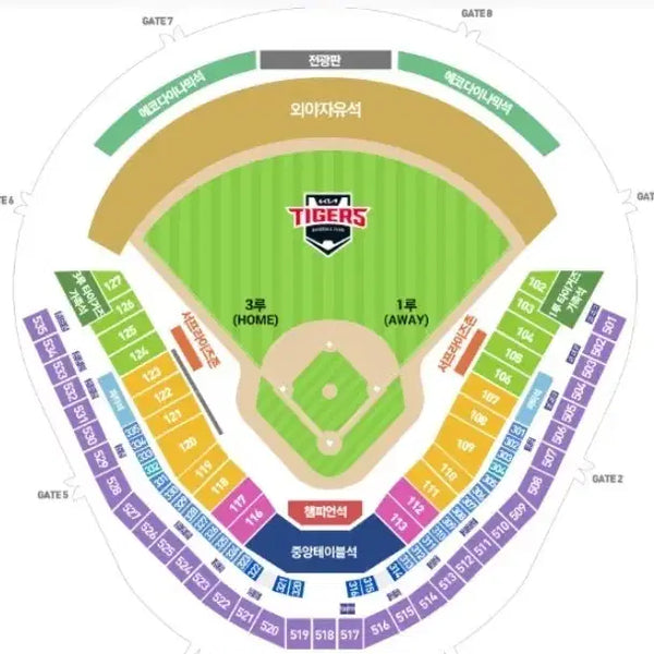 [BUNJANG] Kia Tigers vs. Doosan Bears Baseball Game Tickets (August 16th) / 8월16일 (일) 기아vs두산 kia 3루 K5 EV