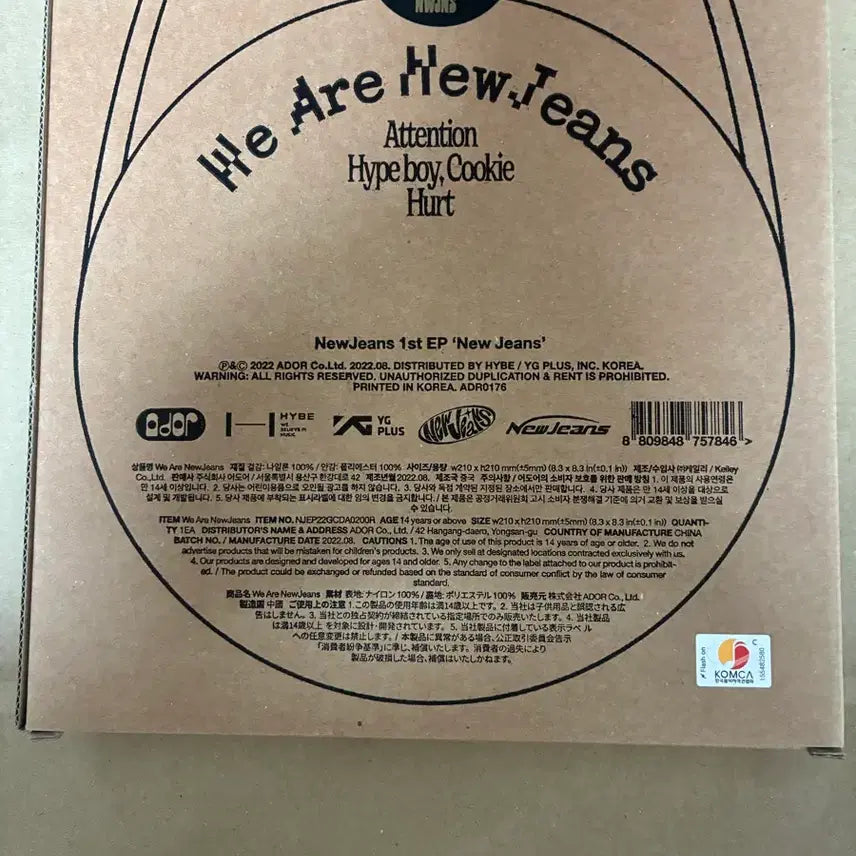 [BUNJANG] NewJeans Debut Album Bag Black Ver. (Limited Edition) - Mint Condition / 뉴진스 가방 앨범 새상품 한정판 풀구성 black 블랙 ver 데뷔 포카 포토카드 어텐션 하입보이 민지 하니 해린 양도 newjeans