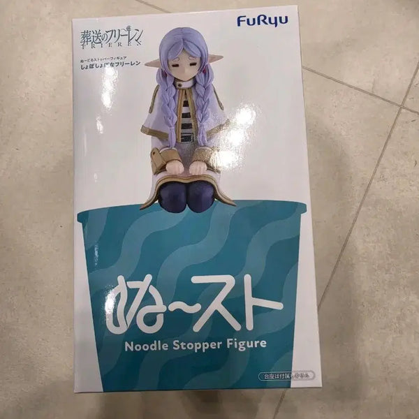 [BUNJANG] FURYU Frieren: Beyond Journey's End Noodle Stopper Figure / 후류 장송의 피리렌 누들스토퍼 피규어