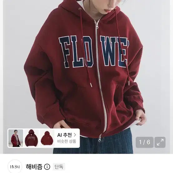 [BUNJANG] Habbism Flower Zip-Up Hoodie Wine / 해비즘 플라워 후드집업 와인