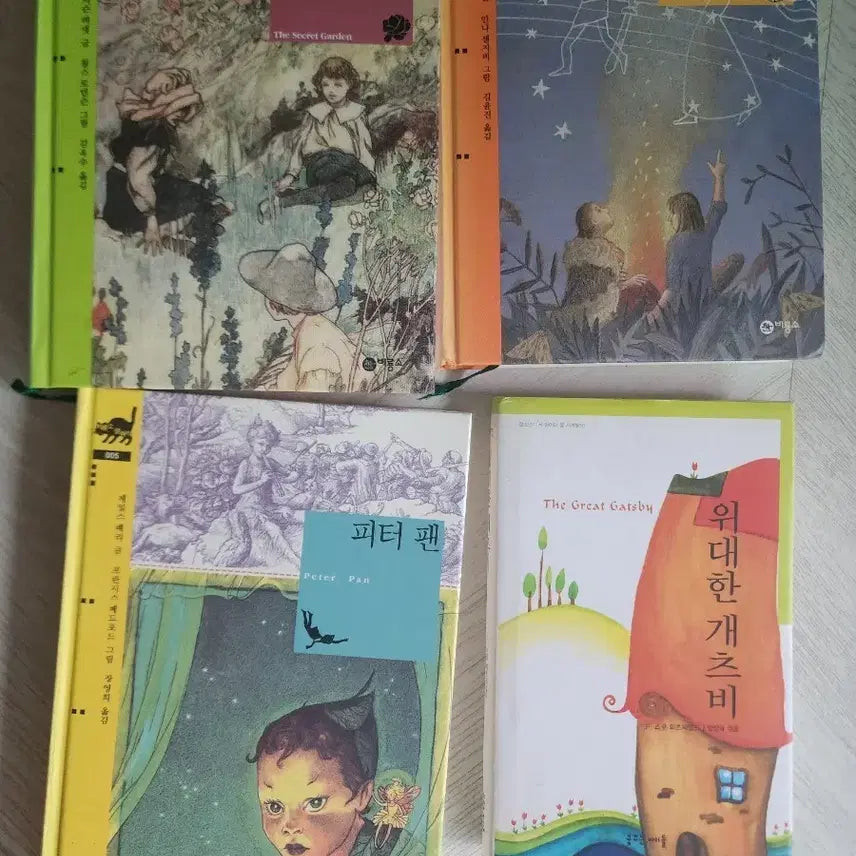 [BUNJANG] The Secret Garden, Alphonse Daudet Short Stories, Peter Pan, The Great Gatsby Book Set / 비밀의 화원 / 알퐁스 도데 단편선 / 피터 팬 / 위대한 개츠비 세트