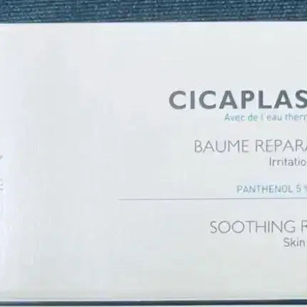 [BUNJANG] La Roche-Posay Cicaplast Baume B5 100ml / 정품 라로슈포제 시카플라스트 밤 B5 100ml