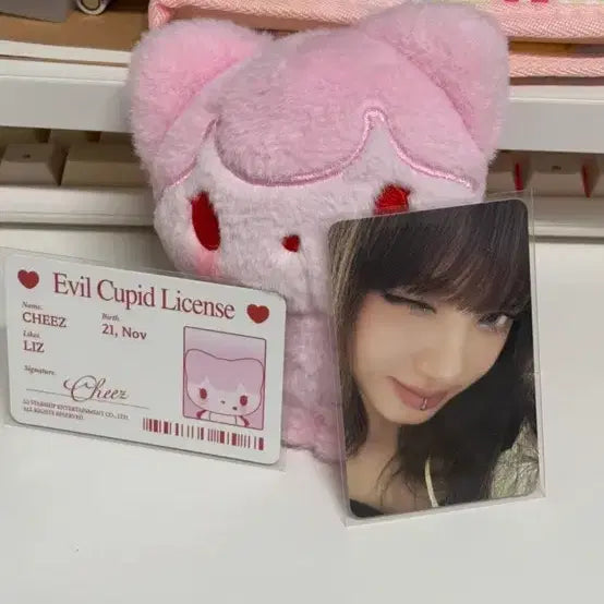 [BUNJANG] IVE Liz Evil Cupid MiniB Plush / 아이브 리즈 이블 큐피드 인형 미니브