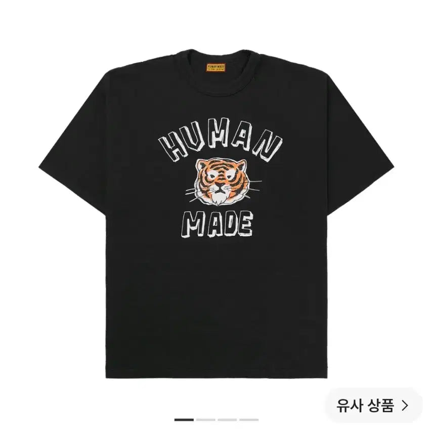 [BUNJANG] Human Made Short Sleeve T-Shirt (2XL) / (2XL)휴먼메이드 반팔