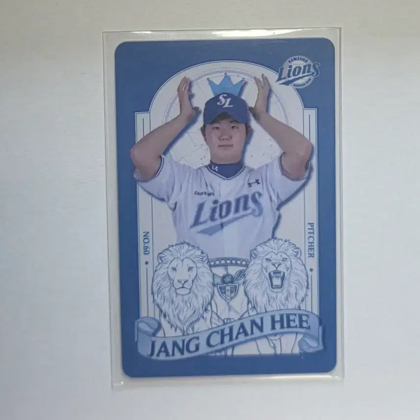 [BUNJANG] Samsung Lions Jang Chanhee Crown Photocard / 삼성 라이온즈 장찬희 왕관 포카