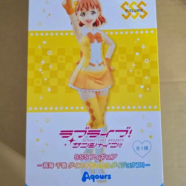 [BUNJANG] Love Live! Sunshine!! Takami Chika Figure / 러브라이브 선샤인 타카미 치카(?) 피규어