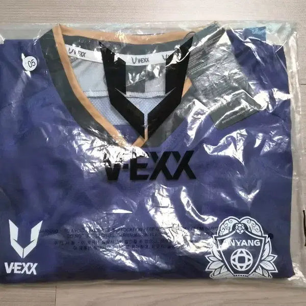 [BUNJANG] Anyang FC Replica Jersey (Size 105) - New / 안양FC 유니폼 (105) 새상품