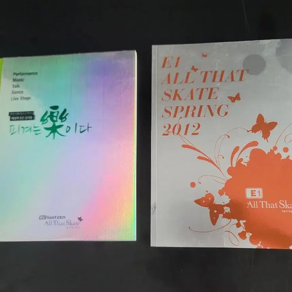 [BUNJANG] All That Skate Spring 2012 Program Book Bundle Set / E1 올댓스케이트 스프링 2012 프로그램북 2권 일괄