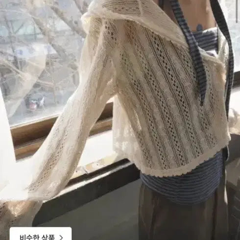 [BUNJANG] Morae House Crochet Cardigan Ivory / 모래하우스 크로쉐 가디건