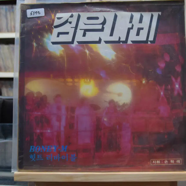 [BUNJANG] Black Butterfly "Bonnyem Hite" Revival LP / 검은나비 니어민트  : 보니엠힛트 리바이블