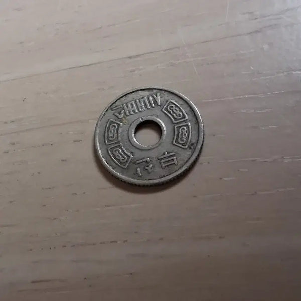[BUNJANG] Rare Vintage Coin / 동전