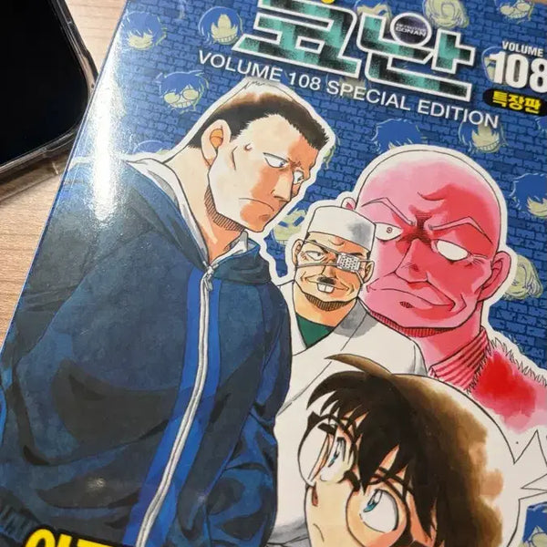 [BUNJANG] Detective Conan Vol. 108 Special Edition with "The Million-Dollar Pentagram" Teaser Illustration Acrylic Stand / 명탐정코난 108권 특장판 - 극장판 <하이웨이의 타천타> 티저 일러스트 아크릴 스탠드