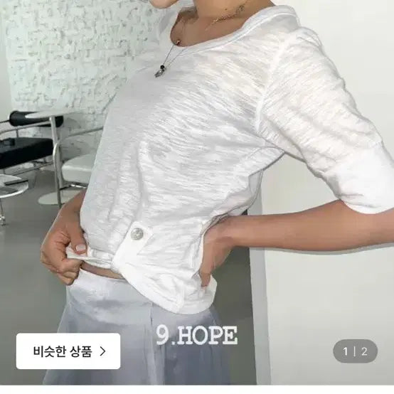 [BUNJANG] Kim Ahop Sleeve Roll-Up T-Shirt / 김아홉 슬리브 롤업 티셔츠