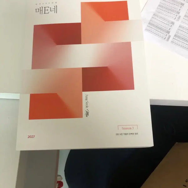 [BUNJANG] Jeong Seok-min Ma-E-Ne Season 3 Textbook / 정석민 매E네 시즌3