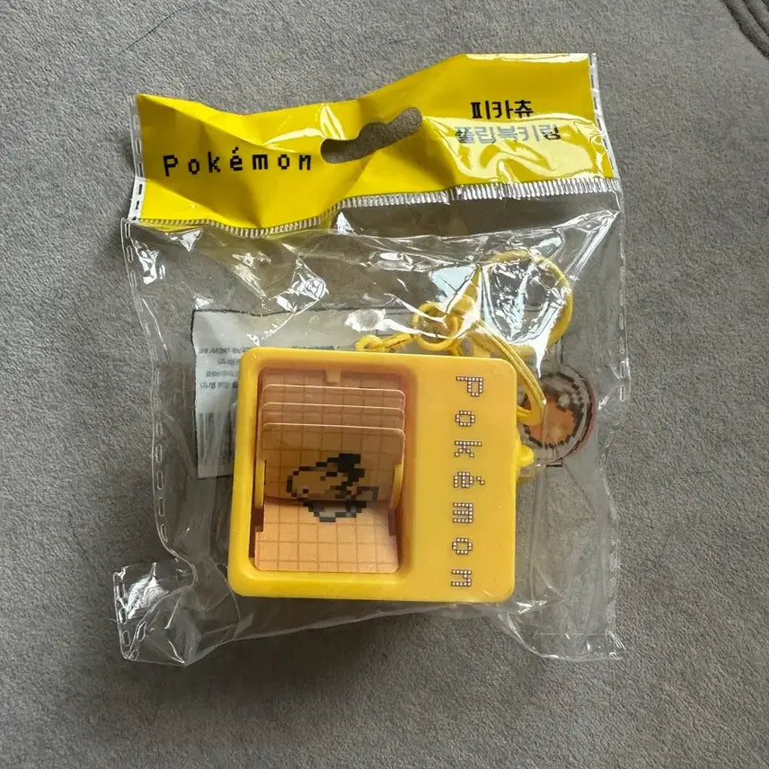 [BUNJANG] Pokemon Pikachu Flipbook Keychain / 포켓몬 피카츄 플립북 키링