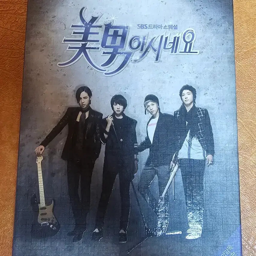 [BUNJANG] You're Beautiful OST Album 2CD Director's Limited Edition / 미남이시네요 OST 앨범 2cd(감독한정판)