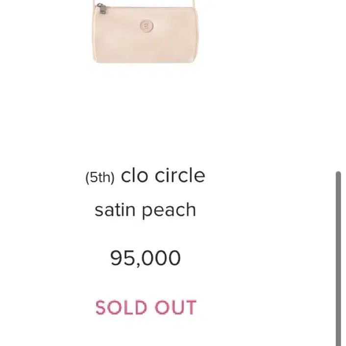 [BUNJANG] Closcirc Satin Peach / 클로써클 새틴피치