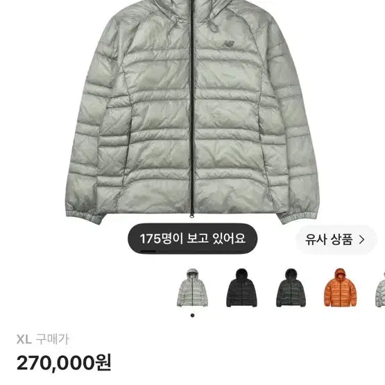 [BUNJANG] New Balance Flying 77 Superlight Hooded Goose Down Jacket / 뉴발란스 플라잉 77 슈퍼라이트 후드 구스다운 자켓 라이트