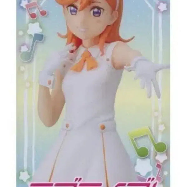 [BUNJANG] Love Live! Superstar! Shibuya Kanon Figure / 러브라이브 슈퍼스타 프리미엄 시부야 카논 피규어