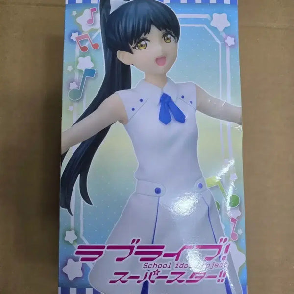 [BUNJANG] Love Live! Superstar!! Hazuki Ren Figure / 러브라이브 슈퍼스타 프리미엄 하즈키 렌 피규어