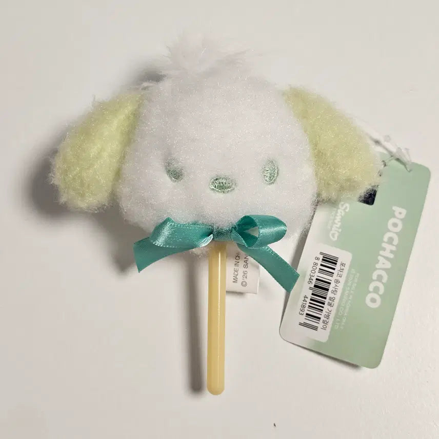 [BUNJANG] Sanrio Pochacco Cotton Candy Plush Keychain / [인뽑] 산리오 포차코 솜사탕 인형 키링 판매합니다.