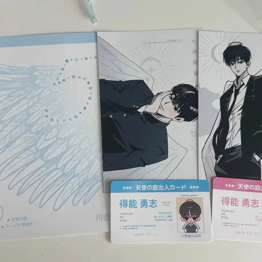 [BUNJANG] Yushi Angel Garden Lucky Draw A3 Poster / 유우시 천사정원 생카 특전 럭드