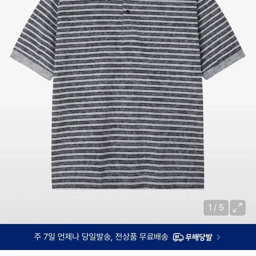 [BUNJANG] Noise Stripe Dyeing Polo T-Shirt - Grey/L / 노이즈 스트라이프 다잉 폴로 티셔츠 - grey/L