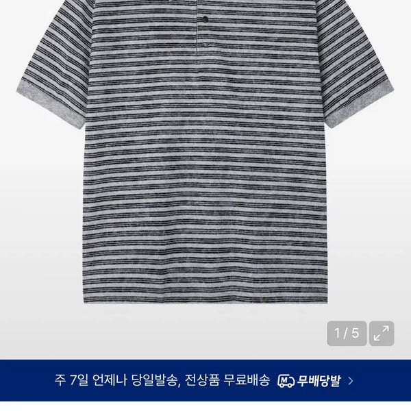 [BUNJANG] Noise Stripe Dyeing Polo T-Shirt - Grey/L / 노이즈 스트라이프 다잉 폴로 티셔츠 - grey/L
