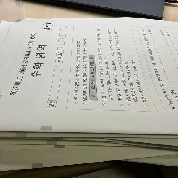 [BUNJANG] Lee Dong-seon Alpha Mock Exam Papers Bundled Set (Volumes 2-3, 8-19) / (일괄) 이동선 모의고사 동모 알파 2-3회, 8-19회