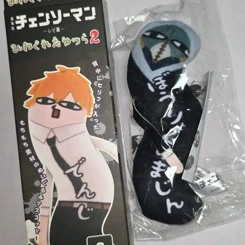 [BUNJANG] Chainsaw Man Twisted Bois Vol. 2 Violence Mare Sealed New Product / 체인소맨 뒤틀린 녀석들 2탄 폭력의마인 미개봉 새상품
