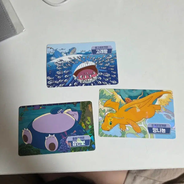 [BUNJANG] Pokemon Ecology Encyclopedia Special Edition Card - Wailmer, Drampa, Snorlax / 포켓몬스터 생태도감 특별판 카드 ) 고래왕 망냐뇽 잠만보 팝니다